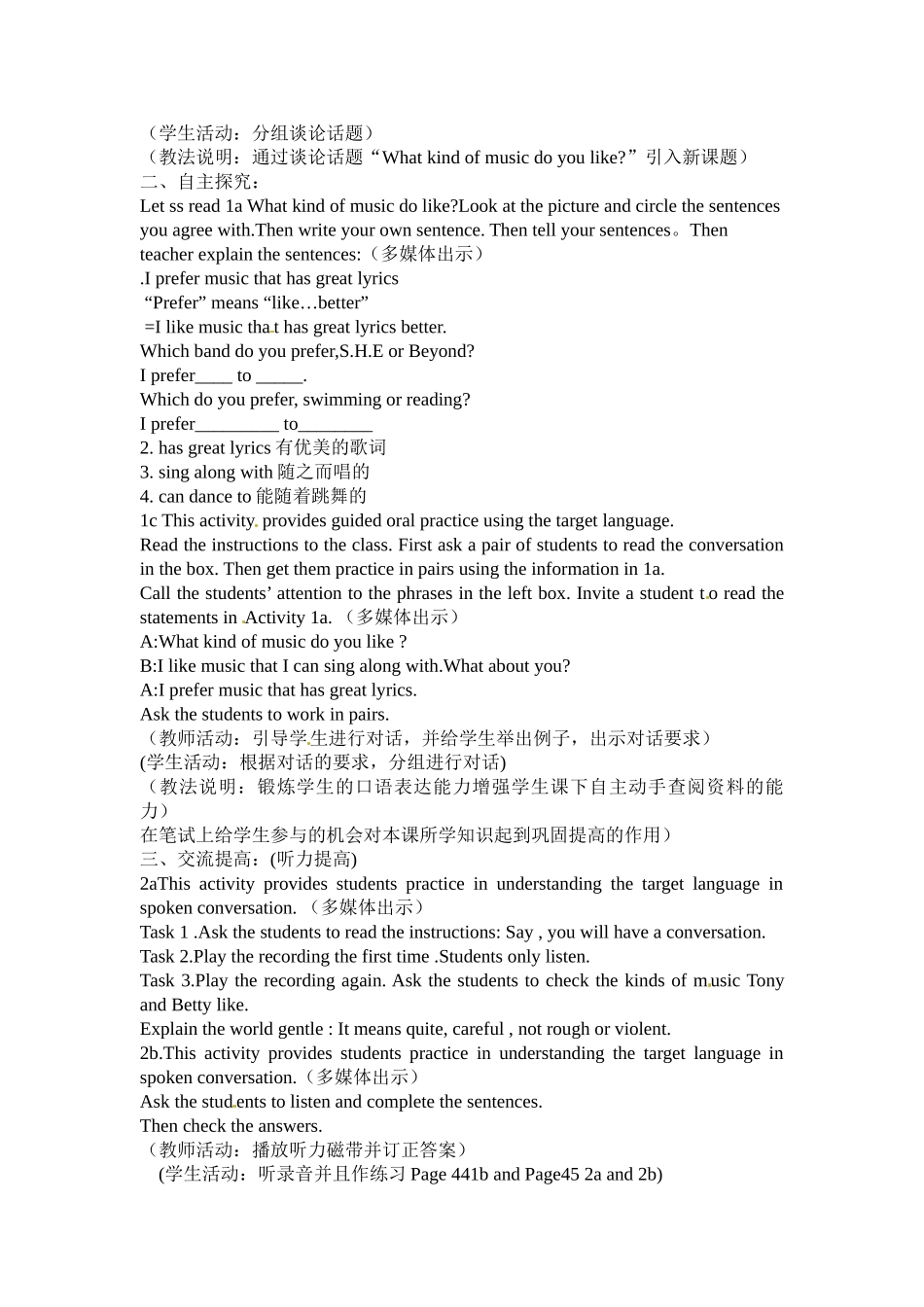 八年级英语下册：Unit 5 I like music that I can dance to 教案8鲁教版_第2页