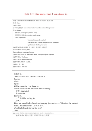 八年级英语下册：Unit 5 I like music that I can dance to 教案8鲁教版