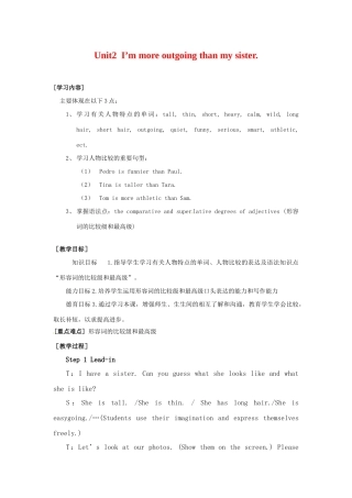 七年级英语下册：Unit 2 I’m more outgoing than my sister（教案3）鲁教版