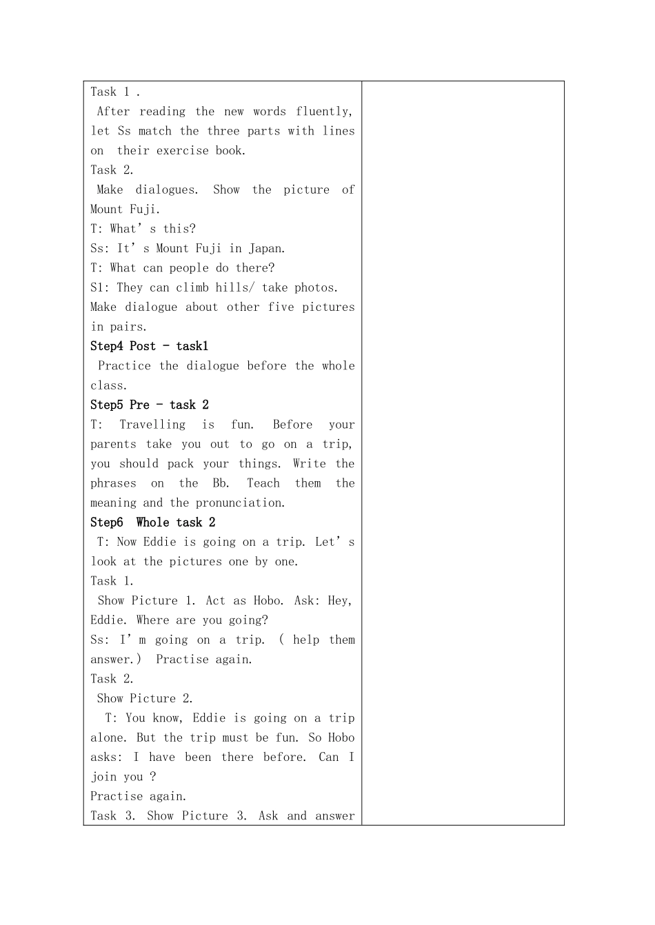 八年级英语下册 Unit 2 Travelling教案 （新版）牛津版-（新版）牛津版初中八年级下册英语教案_第2页