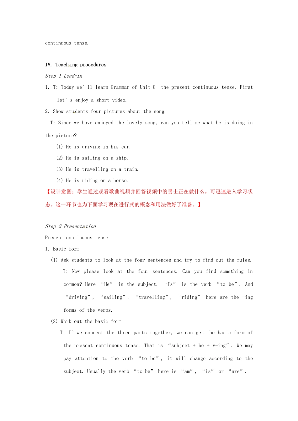 七年级英语上册 Unit 8 Fashion Grammar教案 （新版）牛津版-（新版）牛津版初中七年级上册英语教案_第2页