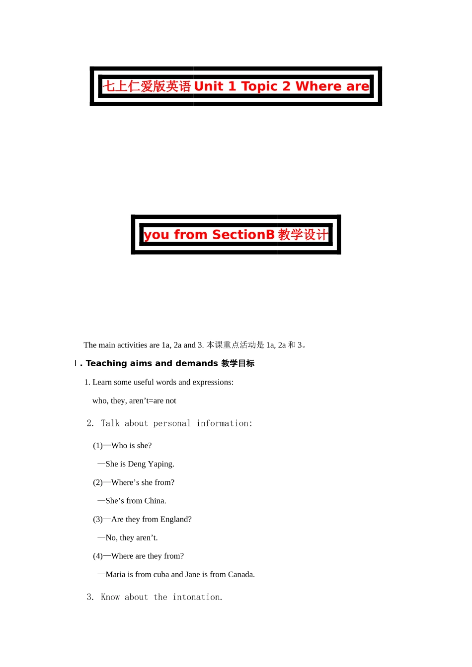 七年级英语上.Unit 1 Topic 2 Where are you from SectionB教案仁爱版_第1页