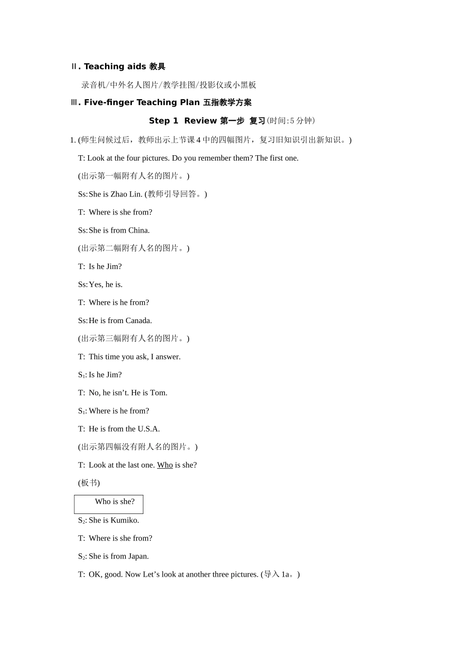 七年级英语上.Unit 1 Topic 2 Where are you from SectionB教案仁爱版_第2页