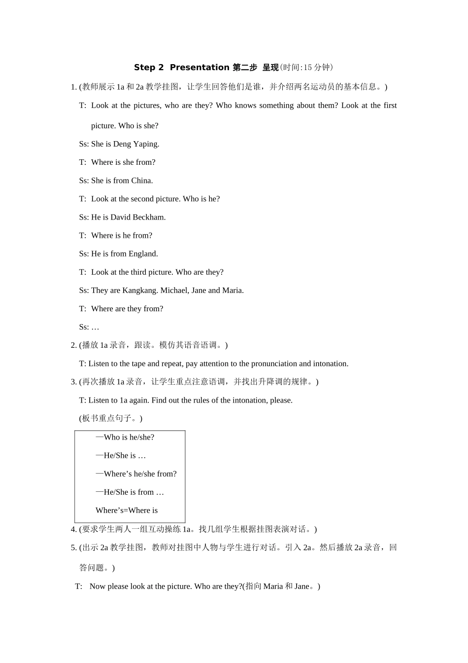 七年级英语上.Unit 1 Topic 2 Where are you from SectionB教案仁爱版_第3页