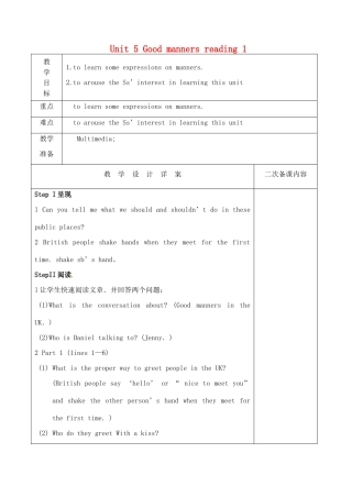 八年级英语下册 Unit 5 Good manners reading 1教案 （新版）牛津版-（新版）牛津版初中八年级下册英语教案
