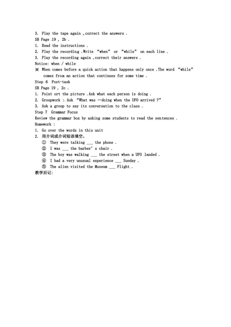 云南省丽江市永北镇中学八年级英语下册《Unit 3 what were you doing when the ufo arrive Period 1》教案 人教新目标版_第2页