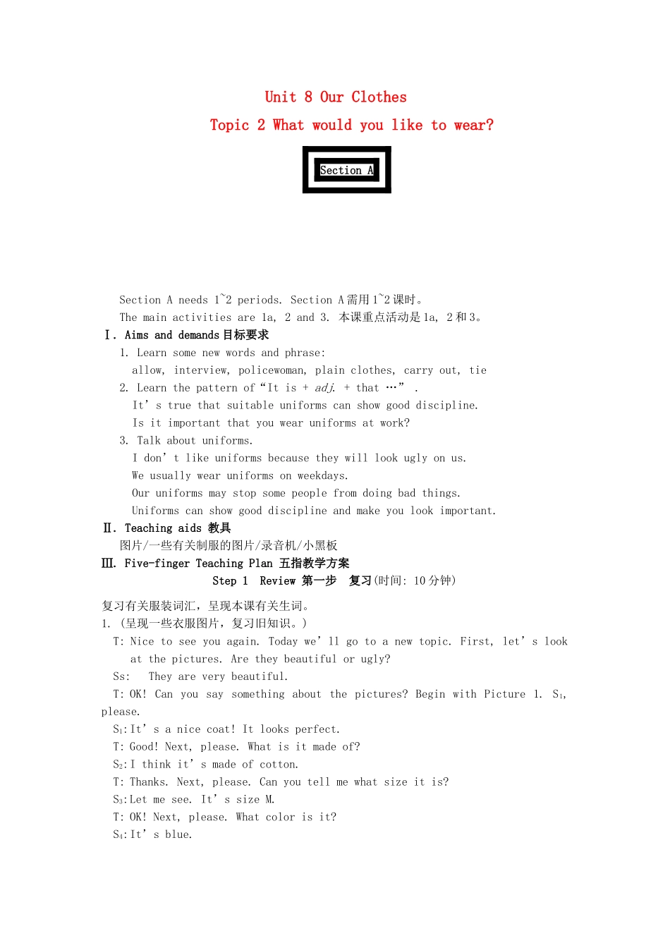 八年级英语下册 Unit 8 Topic 2 What would you like to wear教案 仁爱版_第1页