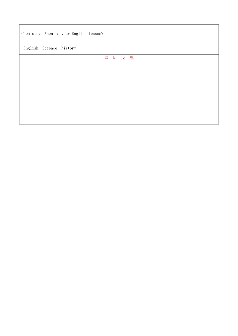 天津市静海县沿庄镇度七年级英语上册 Module 5 My school day Unit 1 I love history教案 （新版）外研版-（新版）外研版初中七年级上册英语教案_第3页