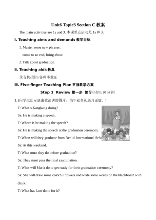 九年级英语Unit6 Topic3 Section C湘教版