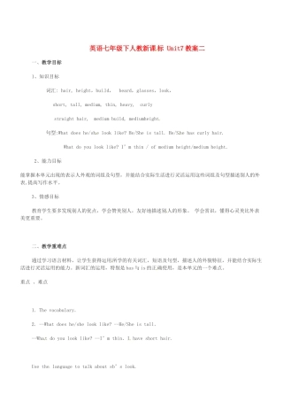 七年级英语下册 Unit7教案二 人教新目标版