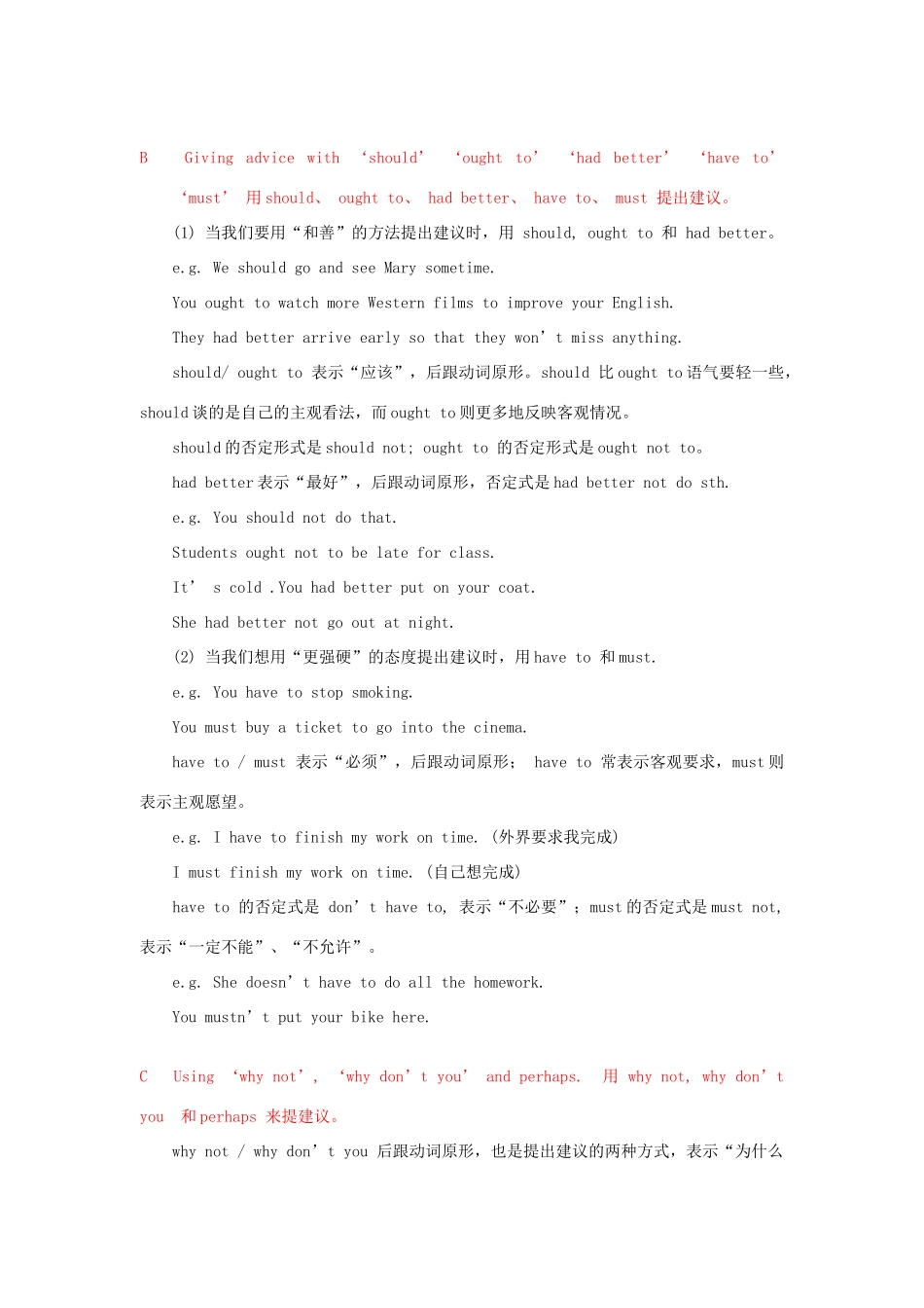 九年级英语Unit 5 Films   (2) 译林版知识精讲_第2页