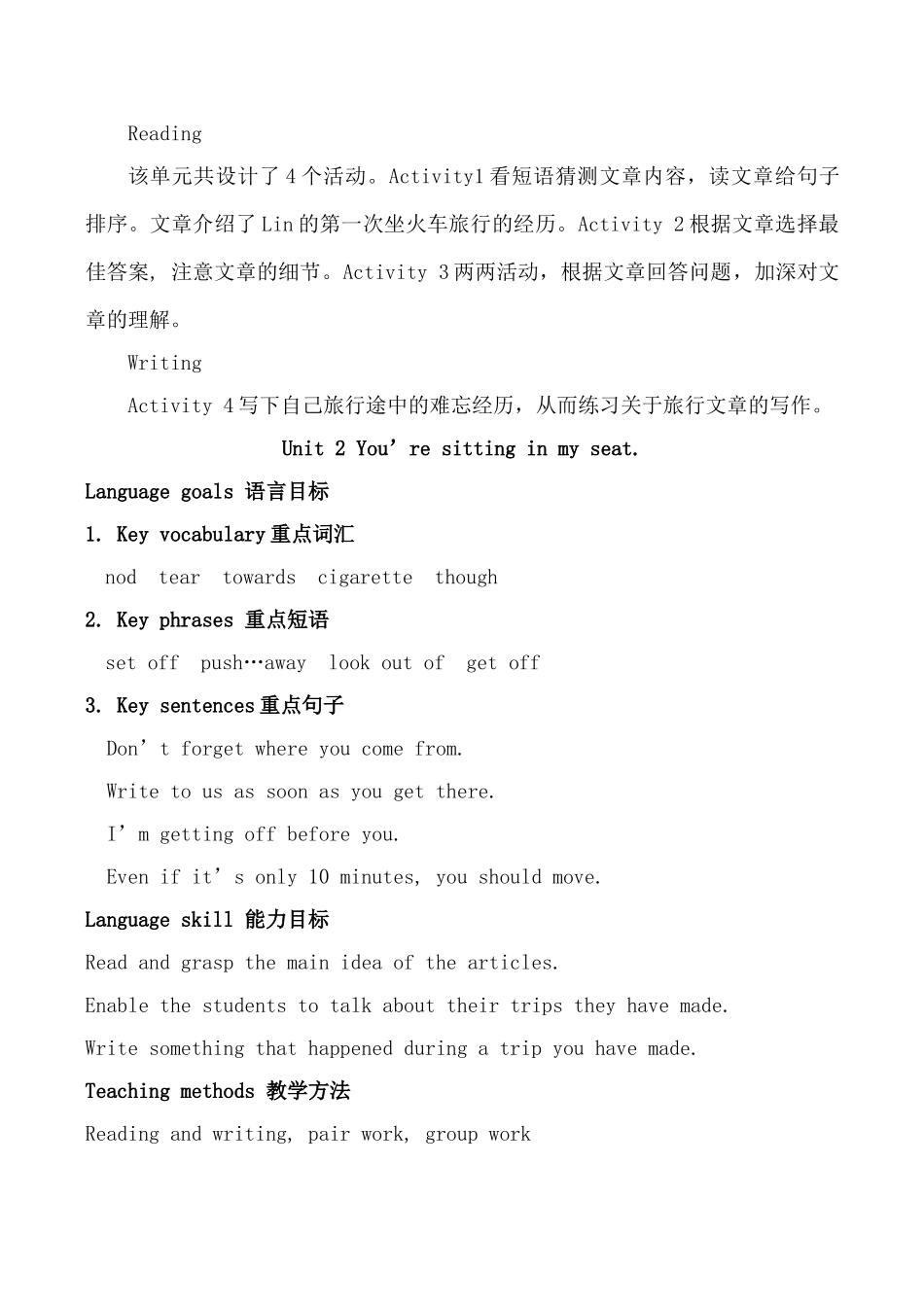 九年级英语Module 1 Travel Unit2 You’re sitting in my seat外研版_第3页