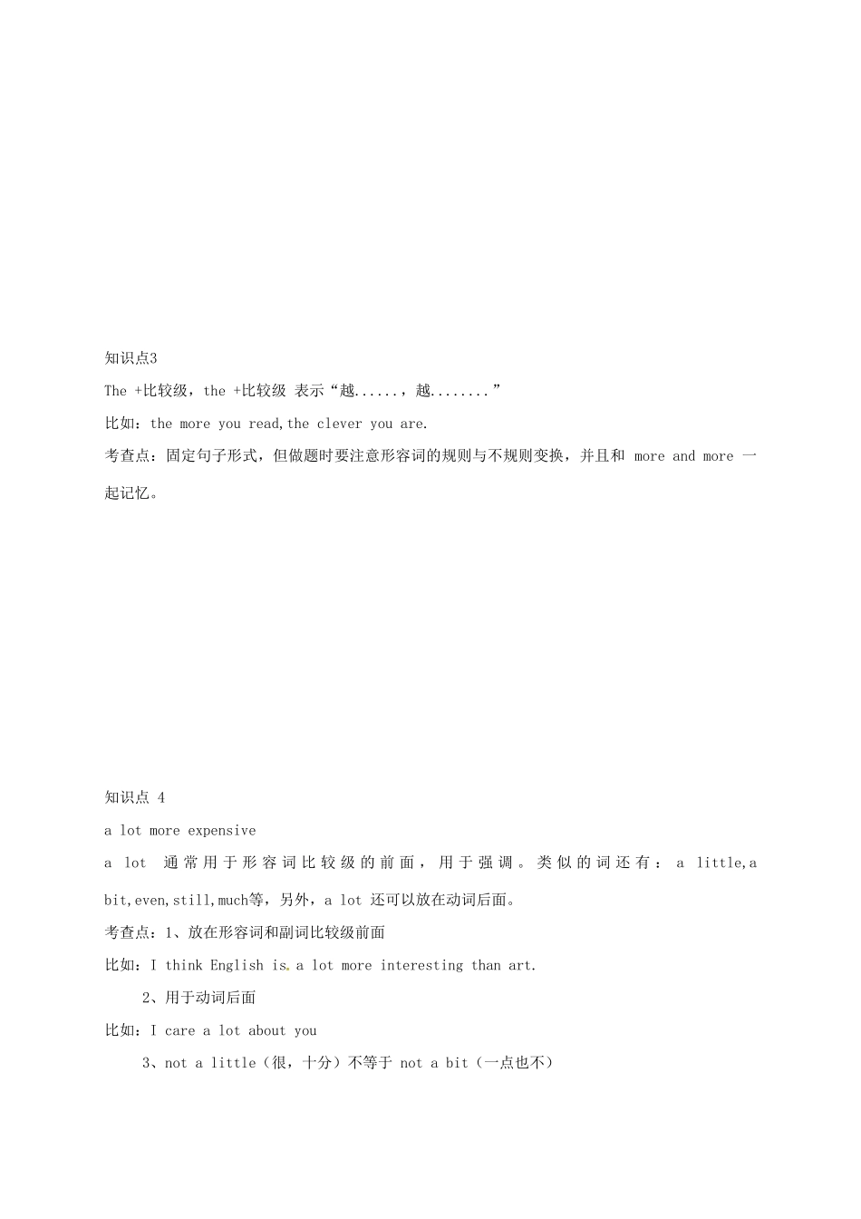 天津学大教育信息咨询有限公司八年级英语上册 Module 4 Unit 2 What is the best way to travel教案 （新版）外研版-（新版）外研版初中八年级上册英语教案_第3页