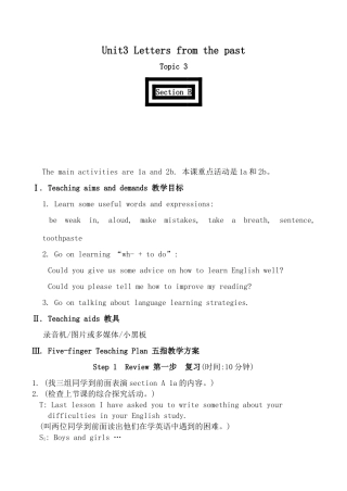 九年级英语Unit3 Letters from the past--Topic3 Section B
