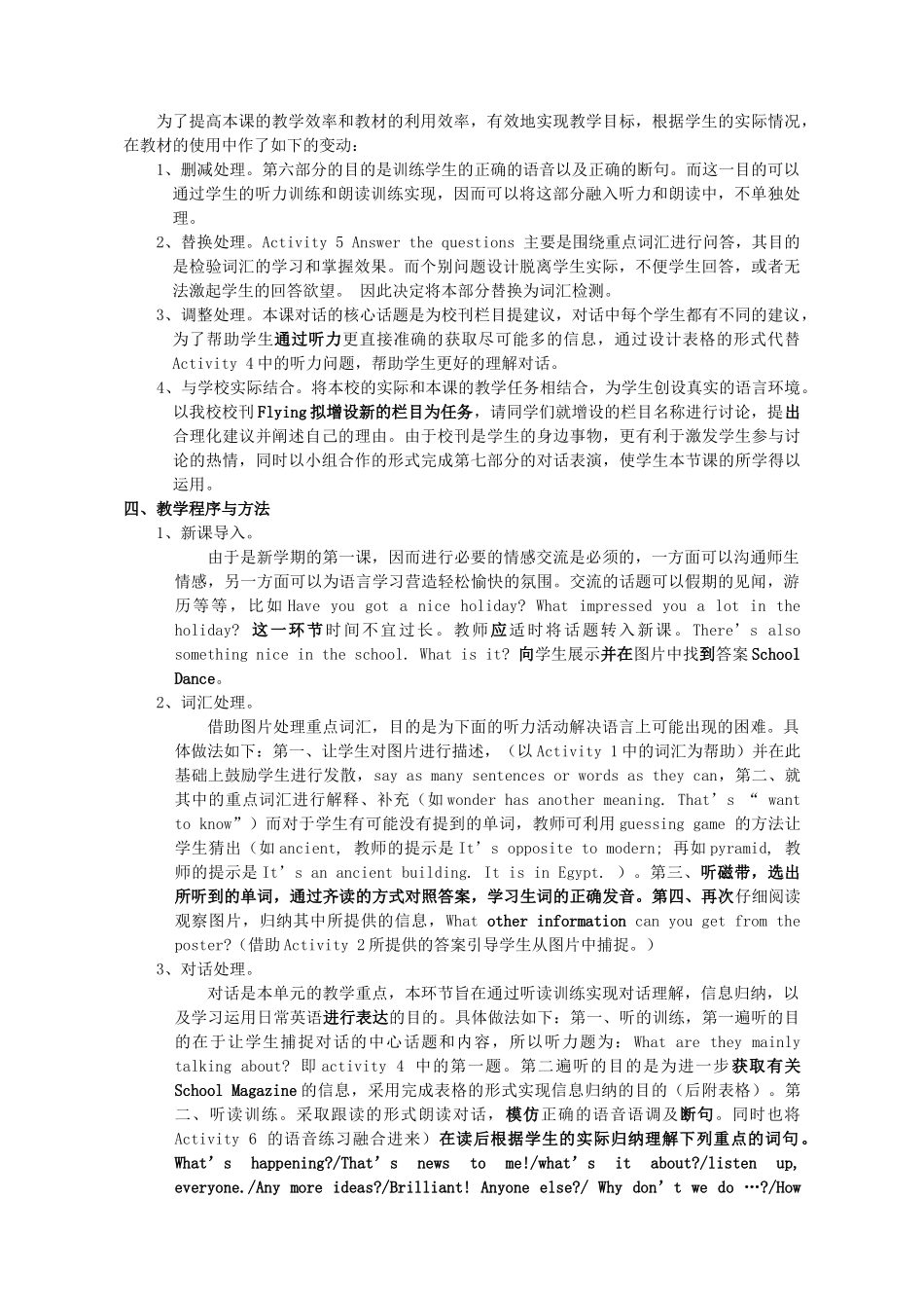 九年级英语上册 Module1教学设计 外研版_第2页