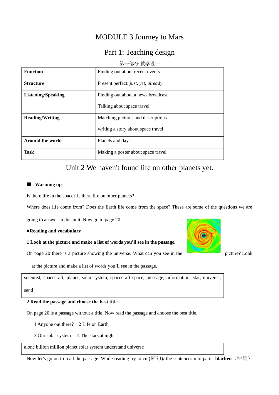 外研社八年级英语 Module 3 Unit 2_第1页