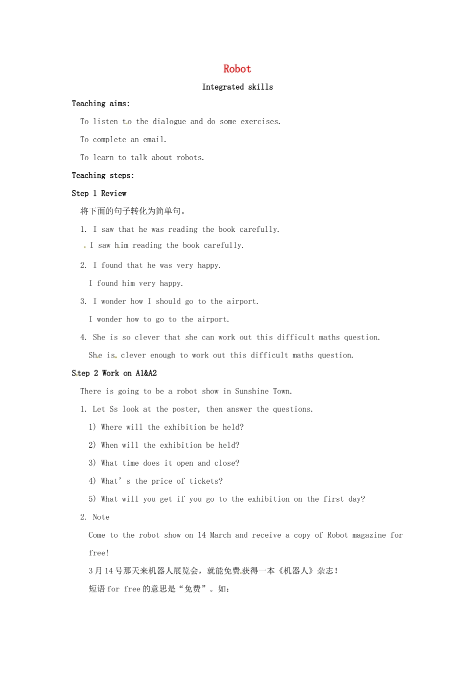 九年级英语下册 Unit 2 Robot Integrated skills教案 牛津版-牛津版初中九年级下册英语教案_第1页