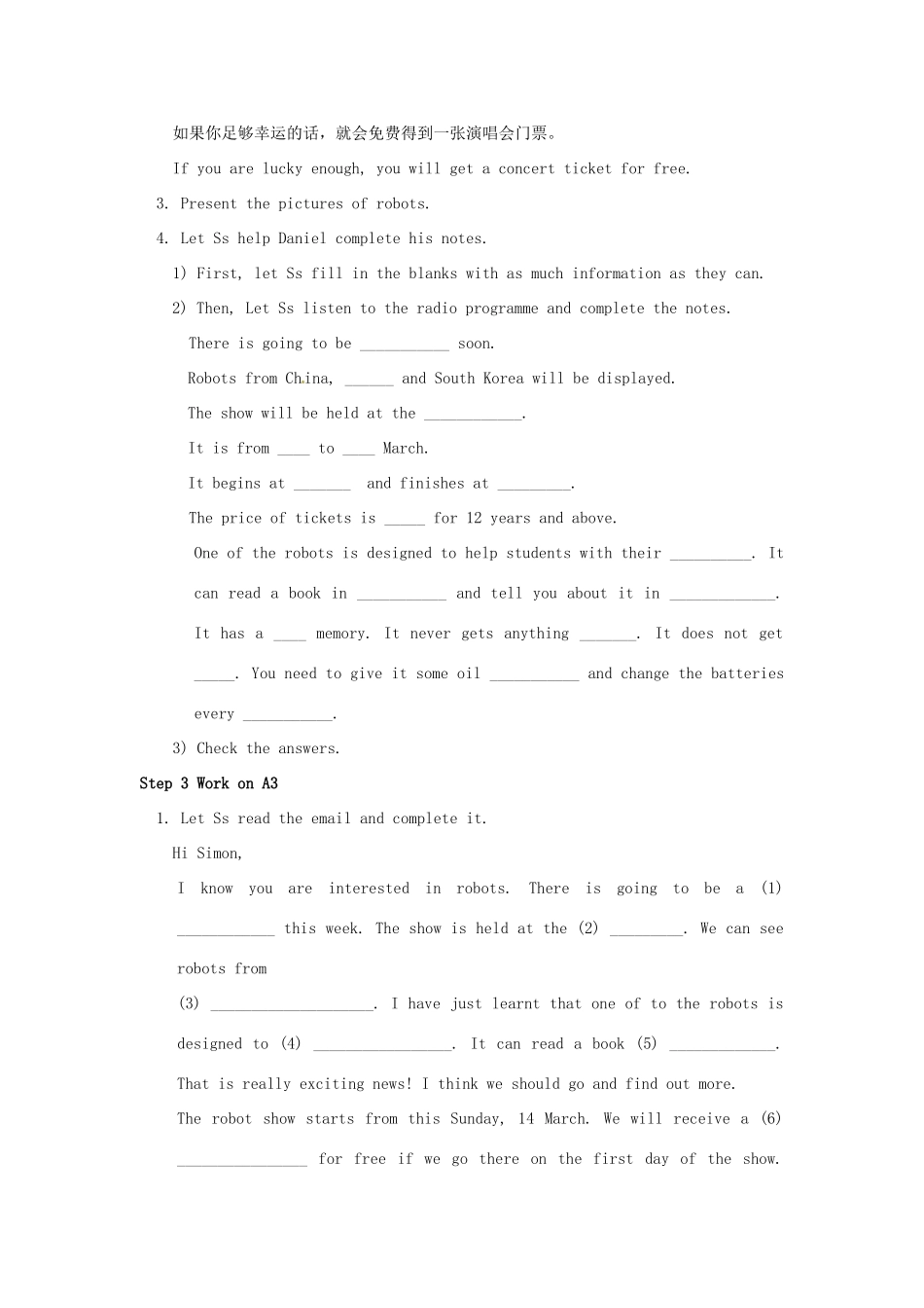 九年级英语下册 Unit 2 Robot Integrated skills教案 牛津版-牛津版初中九年级下册英语教案_第2页
