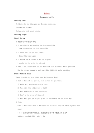 九年级英语下册 Unit 2 Robot Integrated skills教案 牛津版-牛津版初中九年级下册英语教案