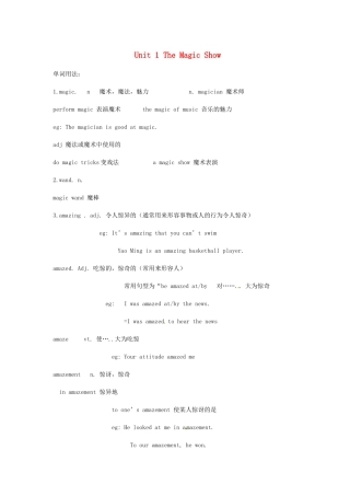 八年级英语下册 Unit 1 The Magic Show语法复习教案 教科版
