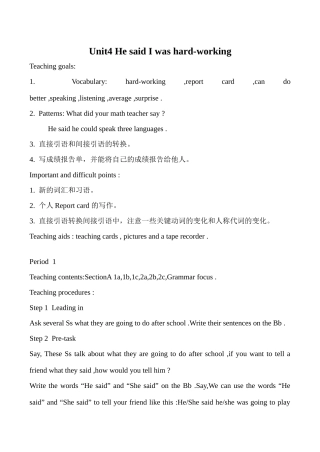 八年级英语Unit4 He said I was hard-working 2新人教版
