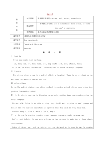 七年级英语下册 Unit 7 What's the matter Section A1（1a-1c）教案 鲁教版五四制-鲁教版五四制初中七年级下册英语教案