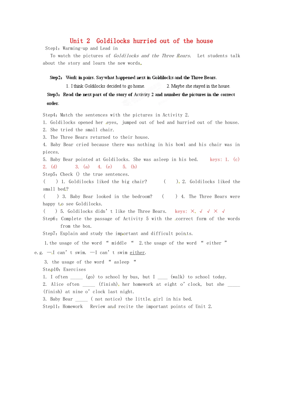 天津市武清区杨村第五中学七年级英语下册《Module 8 Story time Unit 2 Goldilocks hurried out of the house》教案 （新版）外研版_第1页