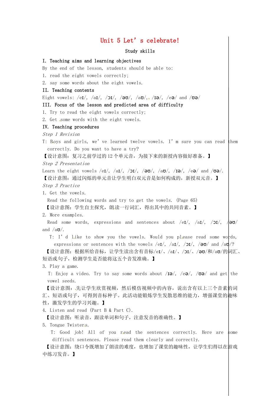 七年级英语上册 Unit 5 Let’s celebrate（第6课时）教案 （新版）牛津版-（新版）牛津版初中七年级上册英语教案_第1页