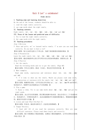七年级英语上册 Unit 5 Let’s celebrate（第6课时）教案 （新版）牛津版-（新版）牛津版初中七年级上册英语教案