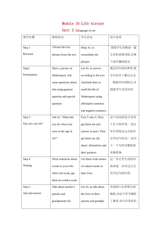 九年级英语下册 Module10 Unit3 Language in use教案 外研版