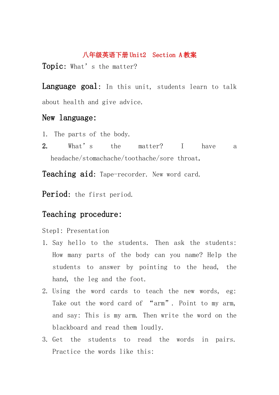 八年级英语下册Unit2 Section A教案人教版_第1页