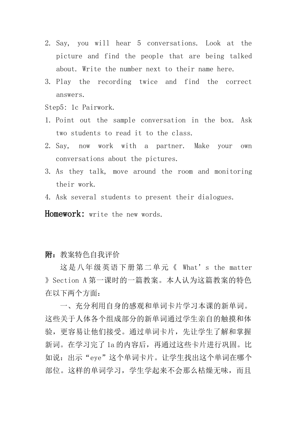 八年级英语下册Unit2 Section A教案人教版_第3页