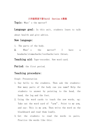 八年级英语下册Unit2 Section A教案人教版