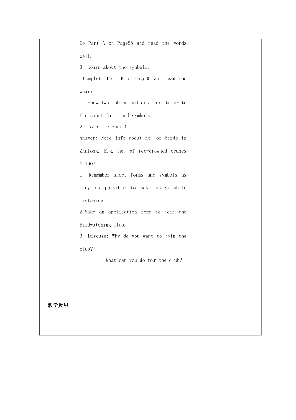 八年级英语上册 Unit 6 Bird watching Speak up and Study Skills教案 （新版）牛津版-（新版）牛津版初中八年级上册英语教案_第3页