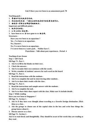 八年级英语 Unit9 Have you ever been to an amusement park教案4