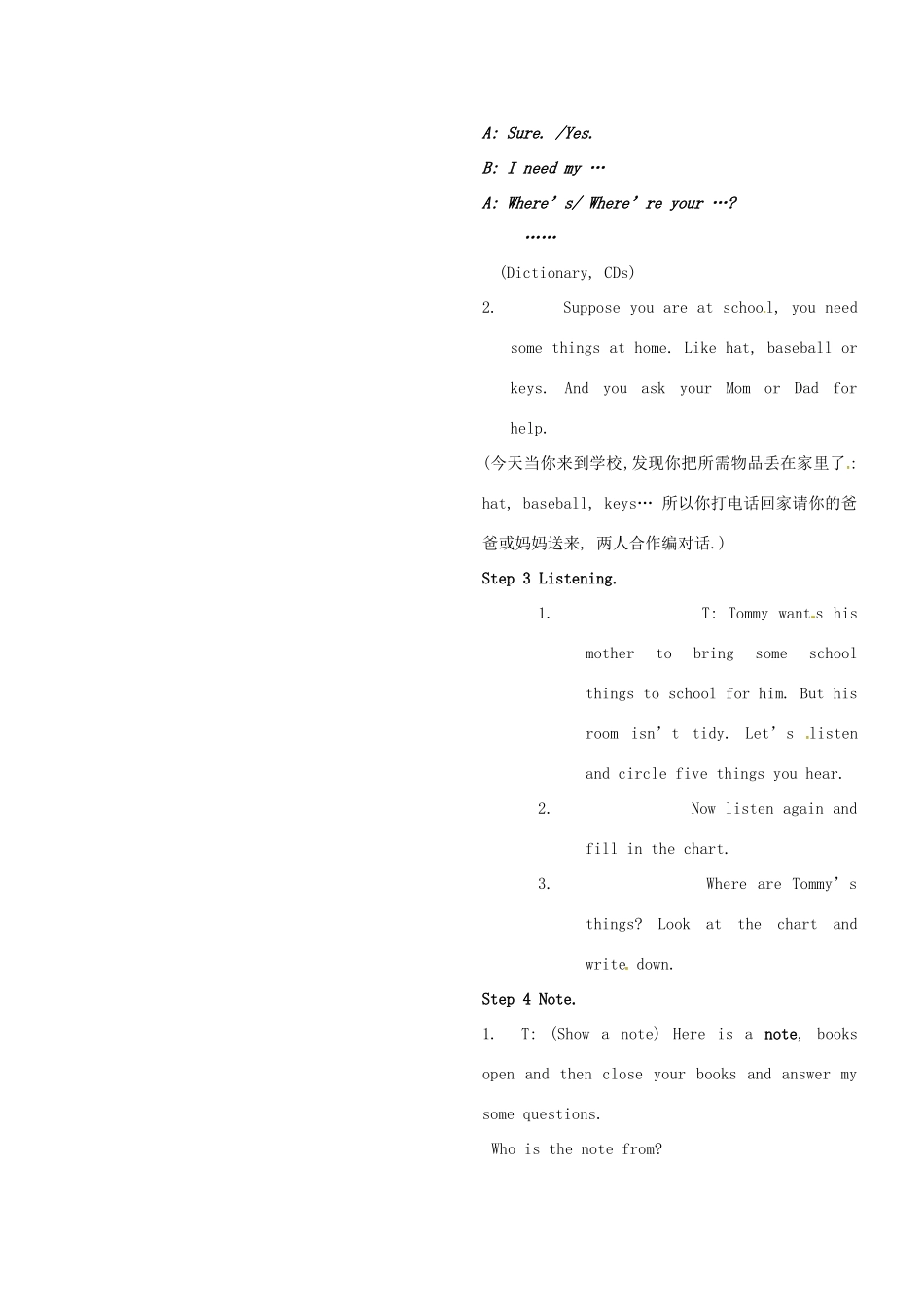 宁夏银川贺兰县第四中学七年级英语上册 Unit 4 Where’s my backpack（Period 4）教案 人教新目标板_第3页
