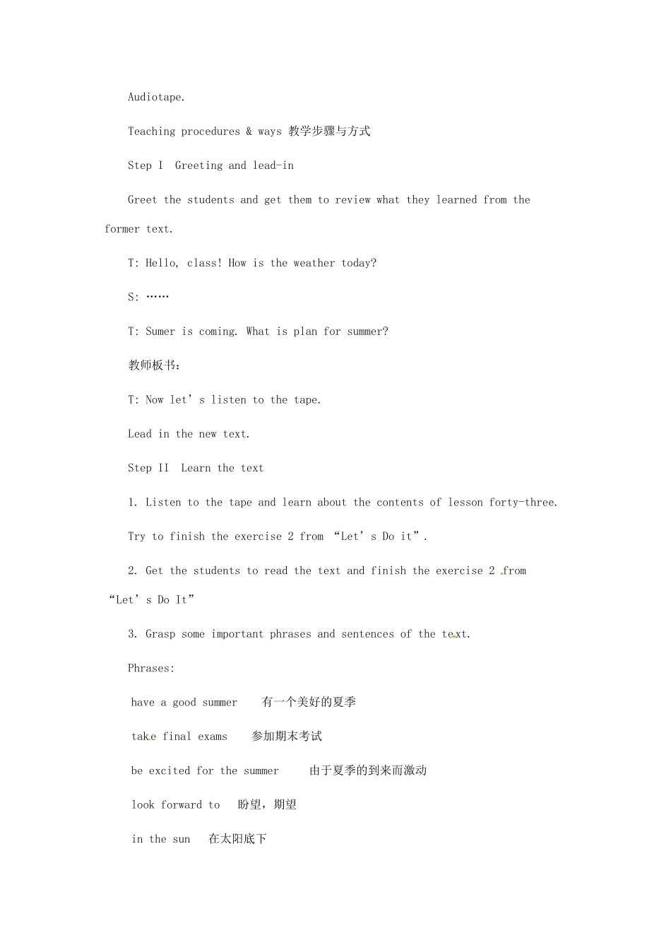 七年级英语下册 Unit 8 Summer Holiday Is Coming Lesson 43 Have a Good Summer教案 （新版）冀教版-（新版）冀教版初中七年级下册英语教案_第2页