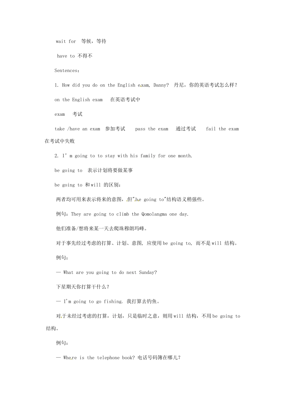 七年级英语下册 Unit 8 Summer Holiday Is Coming Lesson 43 Have a Good Summer教案 （新版）冀教版-（新版）冀教版初中七年级下册英语教案_第3页