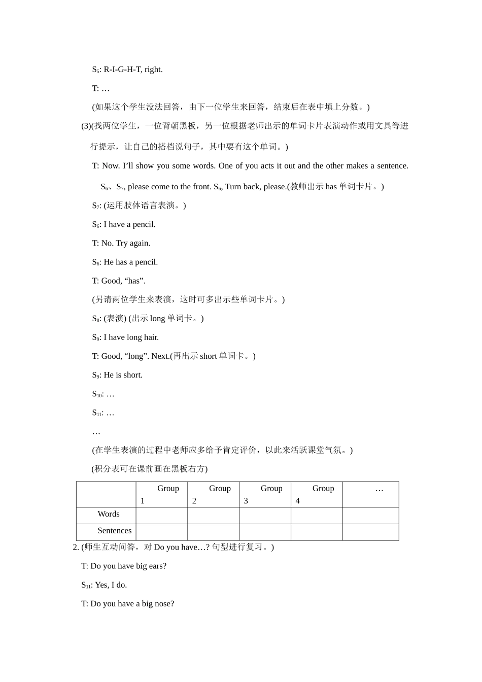 七年级英语上.Unit 2 Topic 1 I have a small nose Section D教案仁爱版_第3页