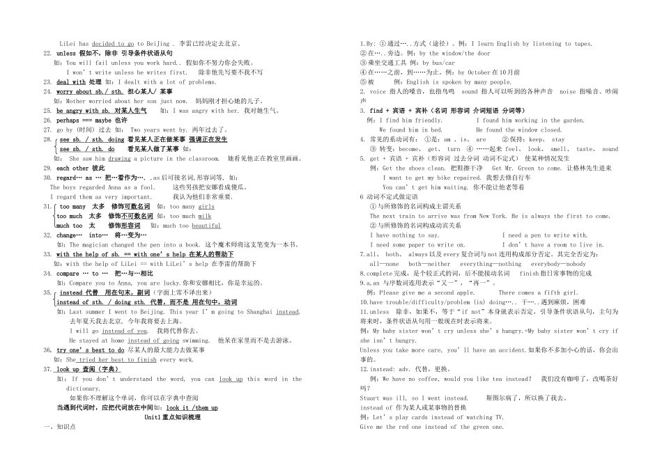 九年级英语 Unit 1 How do you study for a test知识要点短语归纳教案 人教新目标版_第2页