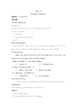 七年级英语上册 Unit 2 Period One Reading I复习教案 （新版）牛津深圳版-牛津深圳版初中七年级上册英语教案