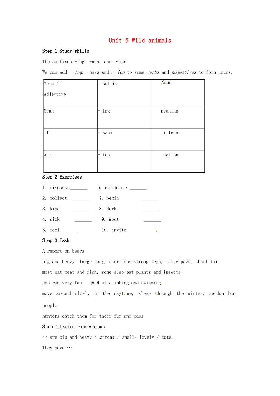 八年级英语上册 Unit 5 Wild animals Study skills  Task教案 （新版）牛津版-（新版）牛津版初中八年级上册英语教案_第1页