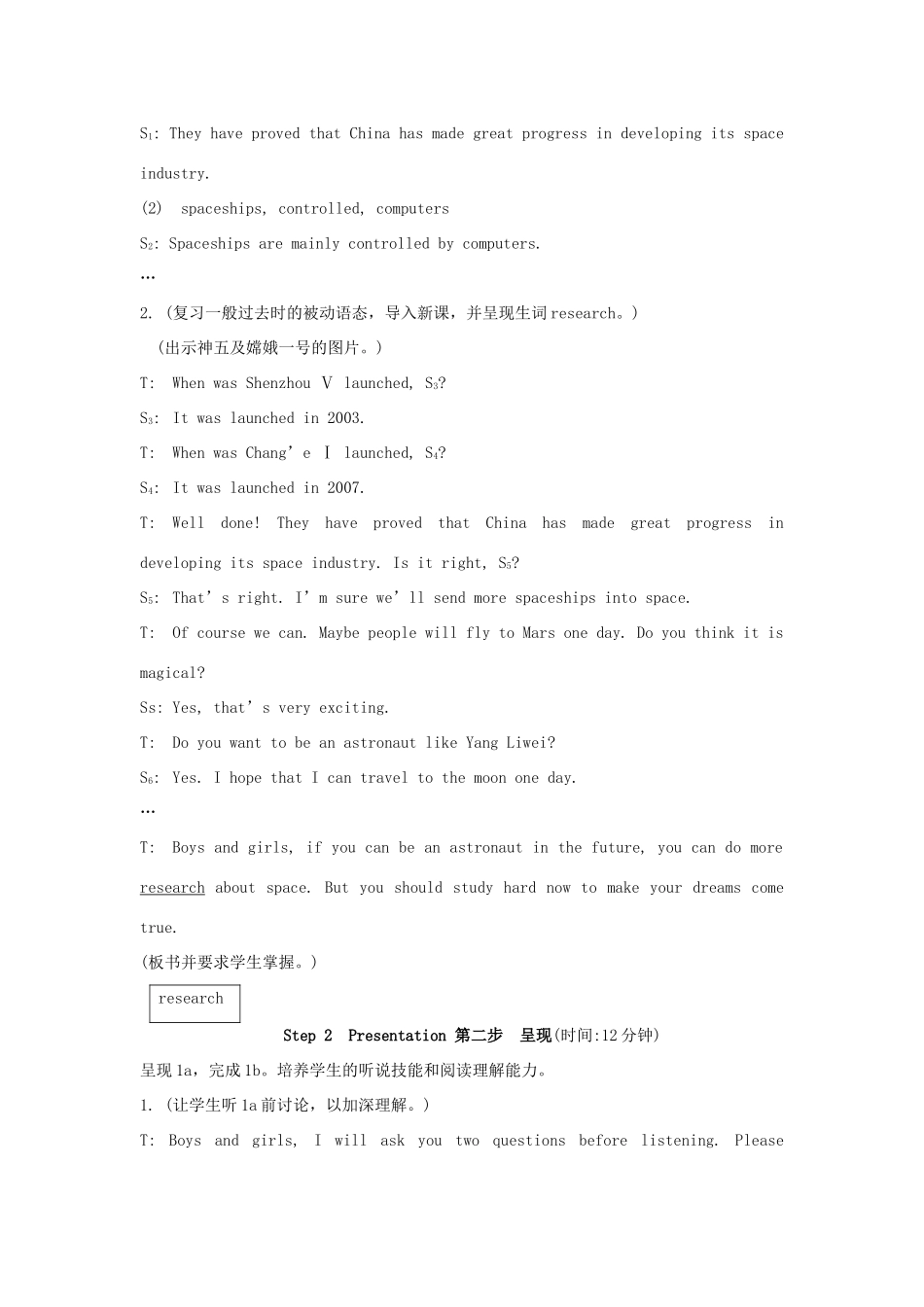 九年级英语上册《Unit 4 Amazing Science》Topic3 SectionA 教案 仁爱版_第2页