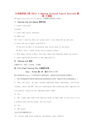 九年级英语上册《Unit 4 Amazing Science》Topic3 SectionA 教案 仁爱版
