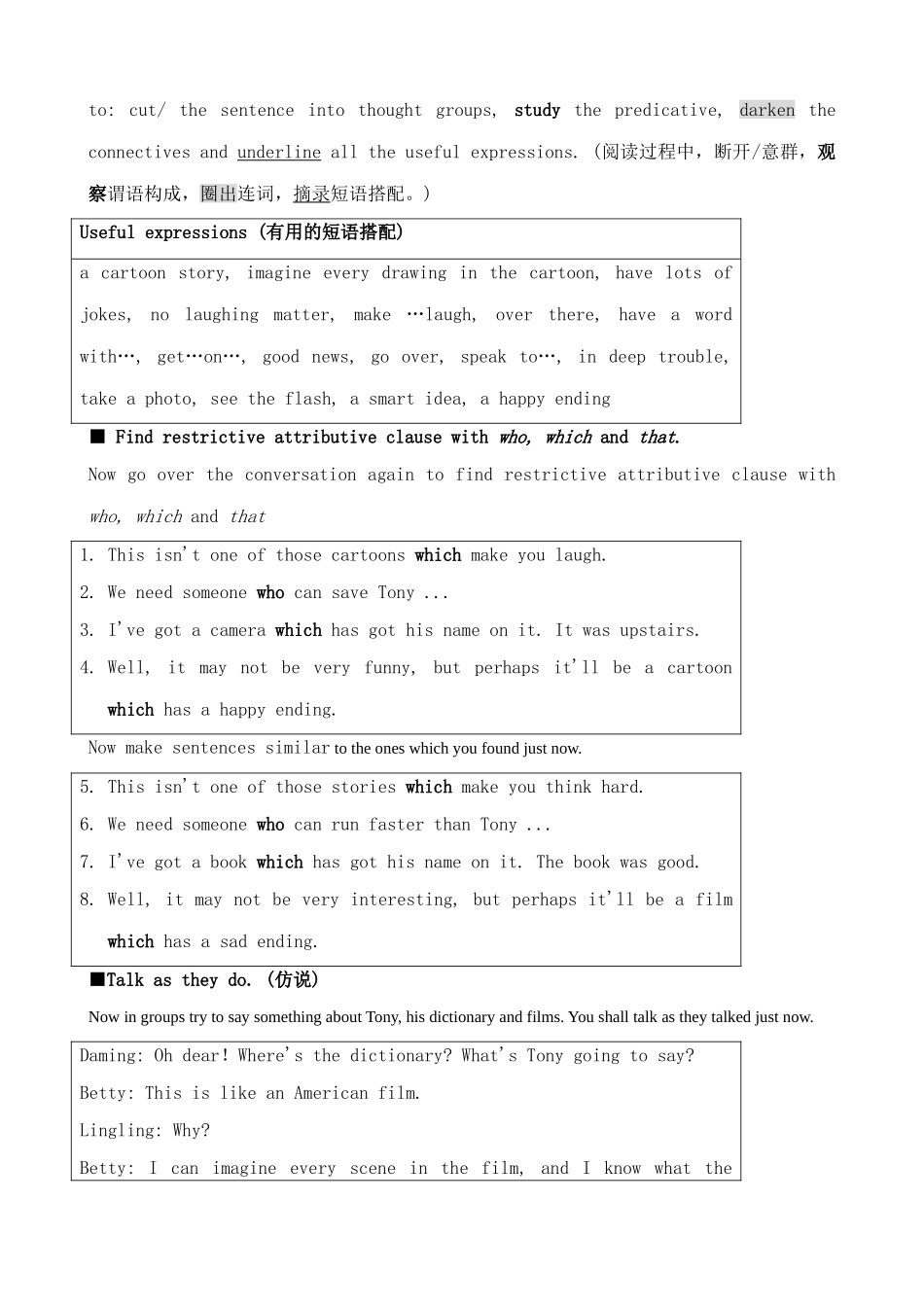 外研版英语九年级上册 Module9 Cartoon stories Unit1_第2页