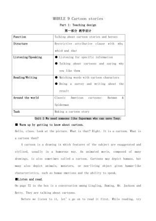 外研版英语九年级上册 Module9 Cartoon stories Unit1