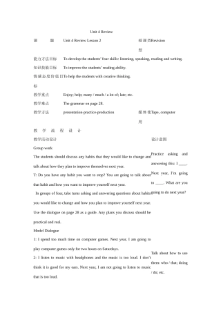 七年级英语下：Unit 4 Review lesson 2教案教科版