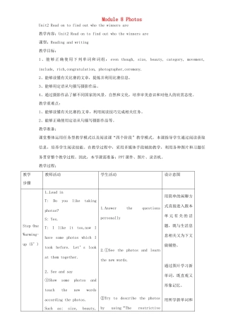 九年级英语上册 Module 8 Unit 2 Read on to find out who the winners are教案 外研版-外研版初中九年级上册英语教案
