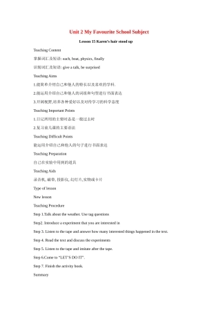八年级英语上册 Unit 2 My Favourite School Subject Lesson 15 Karen’s hair stood up-Lesson 16 Unit Review教案 冀教版