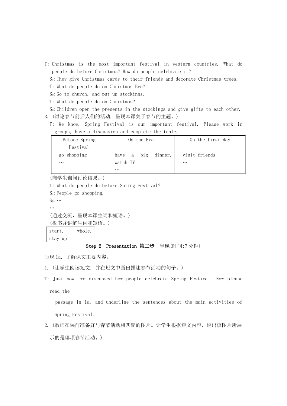 七年级英语下册 Topic 3 Let’s celebrate Section C 教学设计 仁爱版_第2页